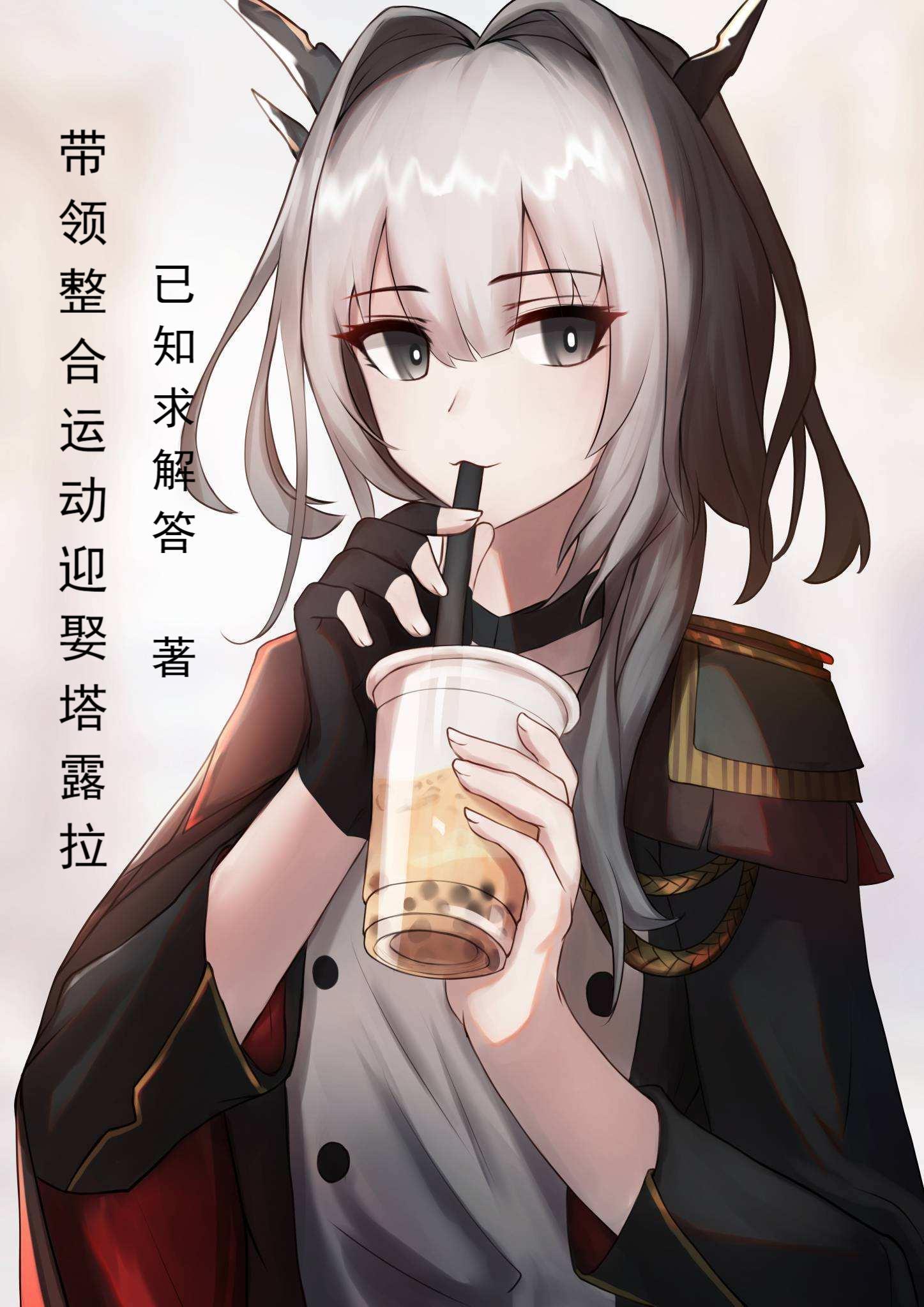 红霞漫天最佳下联