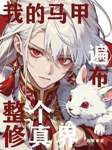 九转龙蛇