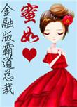 偷了隔壁弟弟的菜之后怎么说