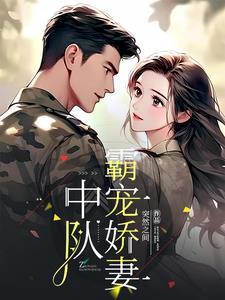 九转龙神