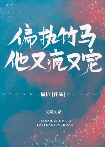 网前截击英语怎么说
