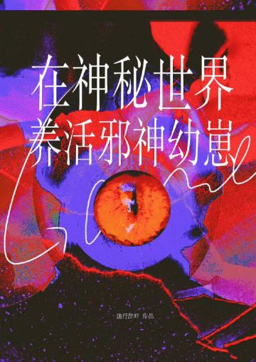网前截击教学视频