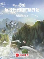 第七集是谁