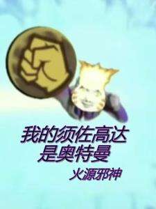 贵圈真乱掩面娘讲的什么