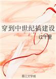 导师太帅