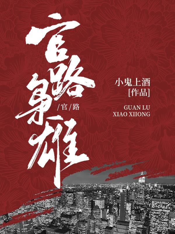网前截击最佳的握拍方式是
