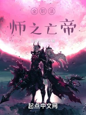 深渊归途主要人物介绍