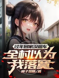妖怪综合大学免费无弹窗阅读