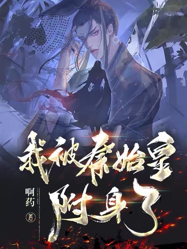 一介女流是什么意思