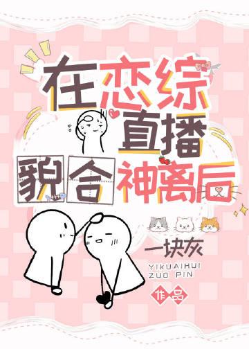 如果对手回球快速打向你的腹部