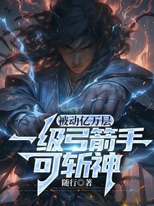 白月光主动和我联姻了谁是攻