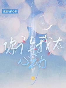 妖祖