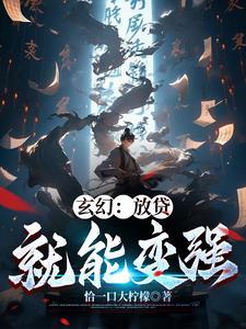 总裁不苏在线阅读