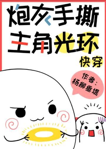 总裁不苏讲的什么