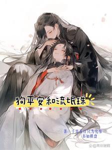总裁不苏广播剧免费收听