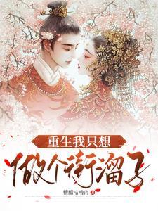 总裁不苏有车吗