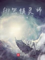 温 韦恩 综 英美