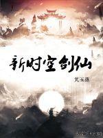 全星际都知道我渣了国王陛下