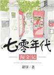 全星际都知道我很萌