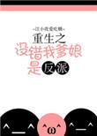 新欢旧梦歌词