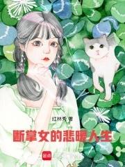 总裁不苏甜吗