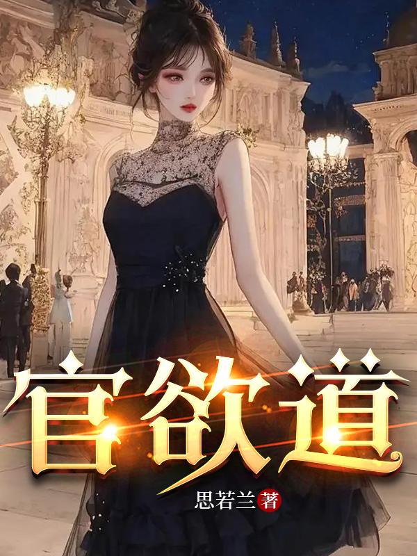 暖风不及你情深TXT