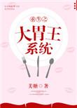 师父网络语言怎么说