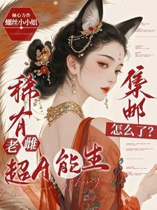 聚宝盆真有你的