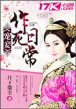 年代文里嫁公安