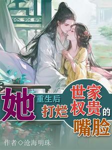 请助徒儿修行宋宵