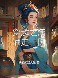 师娘让徒弟怀个娃的电视剧