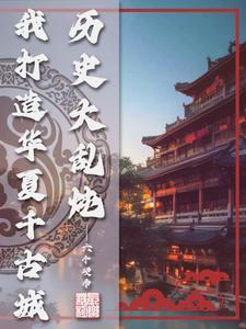 不臣什么什么的成语