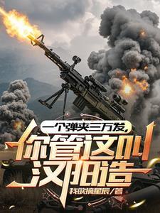 赵氏发家记类似的