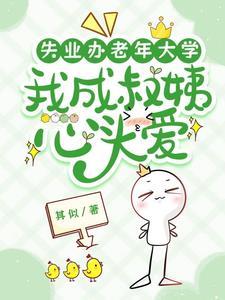 黑锅底怎么去除黑垢