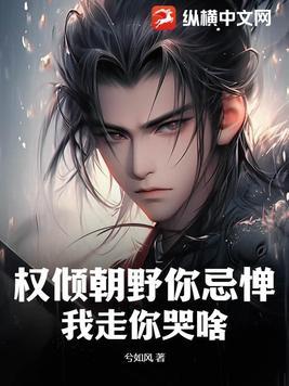黑锅有声全集免费
