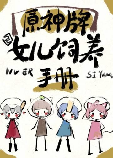 利马传奇尼罗