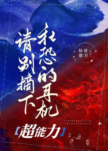 利马传奇尼罗讲了什么故事