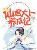 藏匿的爱裴川