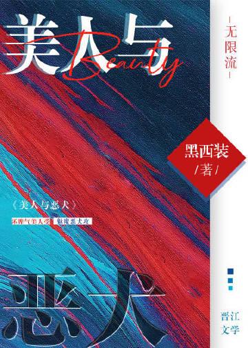 利马传奇受最后和谁在一起了