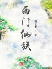 利马传奇讲了什么