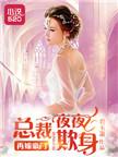 吻上你冰冷的嘴