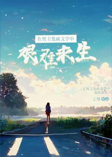 利马传奇在线阅读