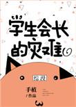 离婚第二天