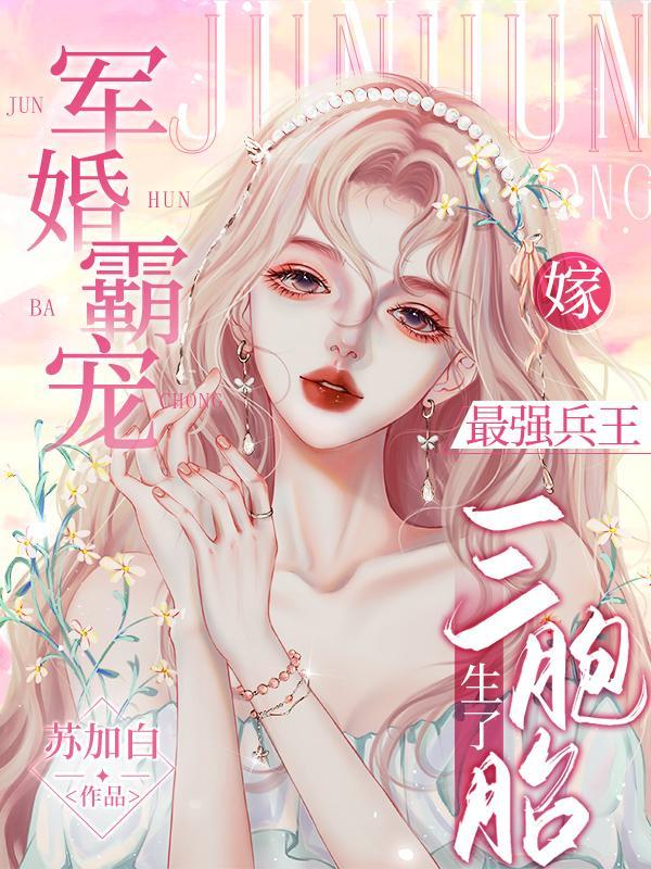 定疆纪