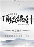 时光已情深免费阅读