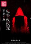一只小小小小鸟的歌词