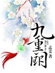 时光与你皆负我