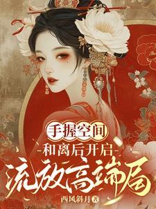 绞刑师唇亡齿寒