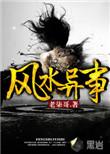 萧氏有贵女完结