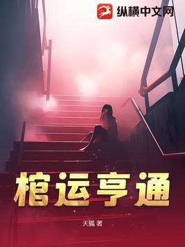 大神养成计划 淮上